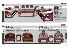 100 mẫu bàn ghế nội thất mới nhất của Trung Quốc