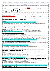 Đề thi thử trắc nghiệm vật lý có đáp án và lời giải