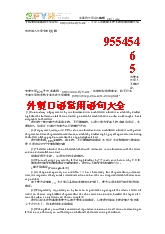 200 câu khẩu ngữ giao tiếp thương mại tiếng Hoa