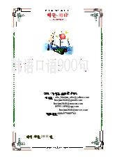900 Câu khẩu ngữ tiếng Hàn