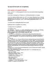 Tổng hợp Đề thi tuyển dụng tại 30 Ngân hàng thương mại cổ phần Update 30/4/2011 (Phần 1)